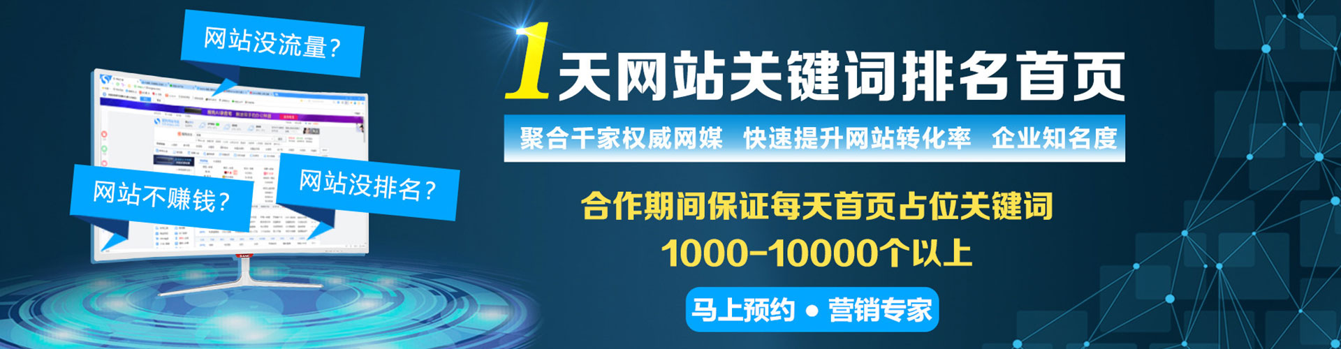 芙蓉百度怎么推广