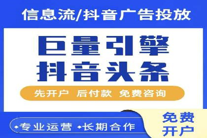 信息流广告优化全流程解析及经典案例分享
