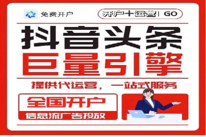 竞价代运营助力企业实现多渠道营销案例