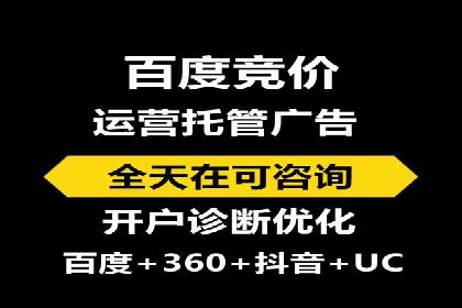 百度推广关键词优化全解析